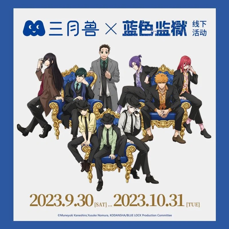 三月兽 x Broccoli 蓝色监獄 黑色西装系列_1_三月兽_来自小红书网页版.jpg