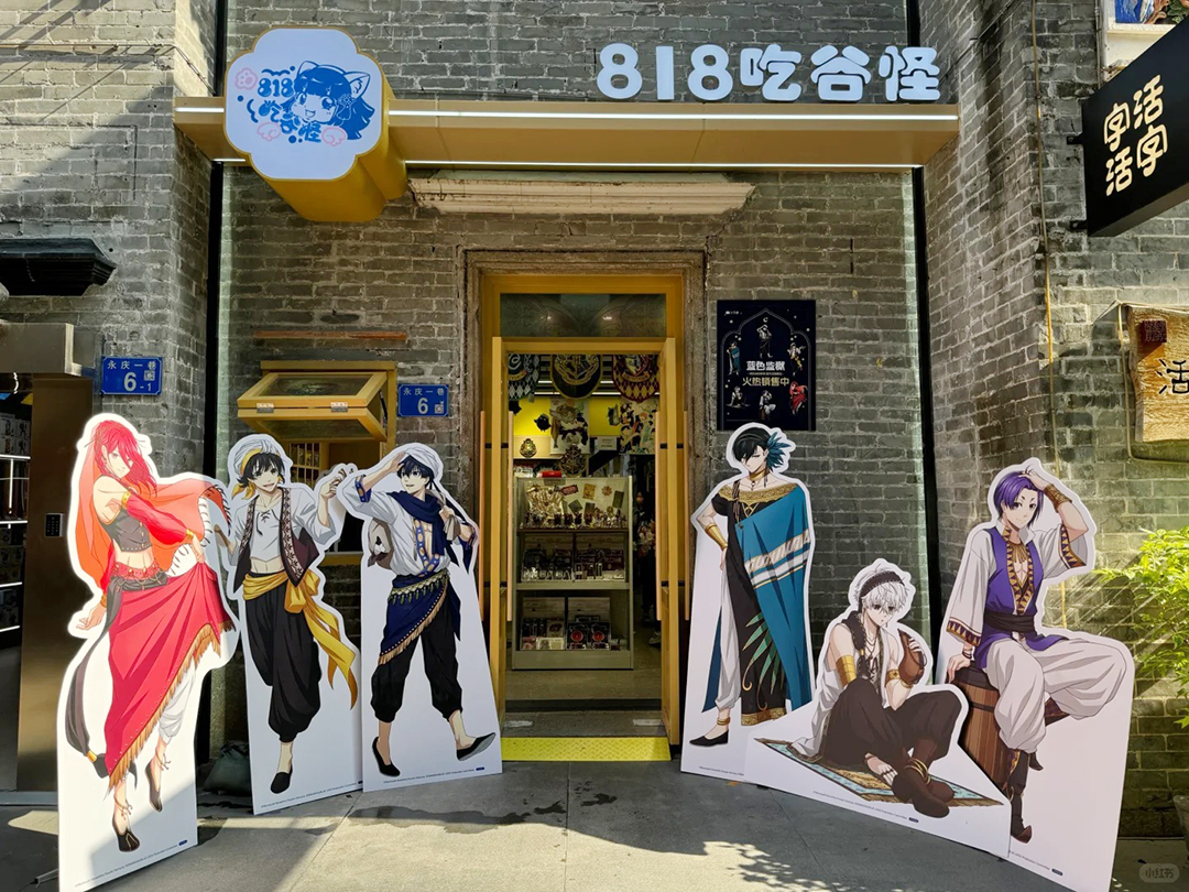 让我来康康谁还没有来打卡！！_1_三月兽_来自小红书网页版.jpg